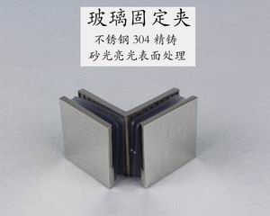 哪個品牌的玻璃固定夾質(zhì)量好？