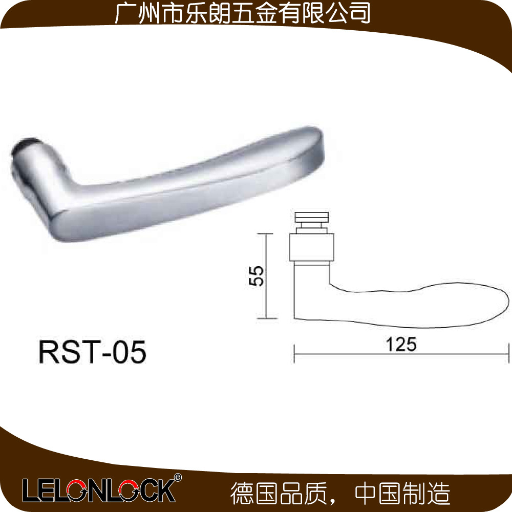 樂(lè)朗五金防盜門鎖 RST-05+RML-13+RCR-01