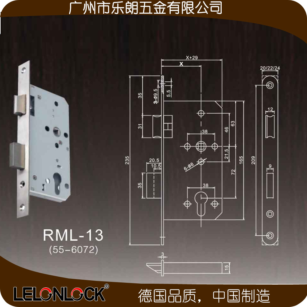 樂(lè)朗五金防盜門鎖 RST-05+RML-13+RCR-01