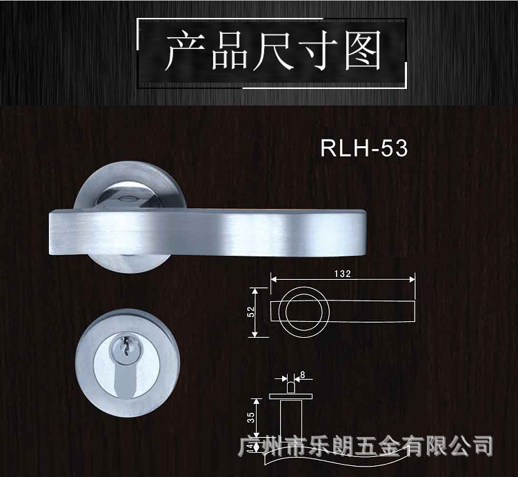 RLH-53 不銹鋼精鑄實心門把手