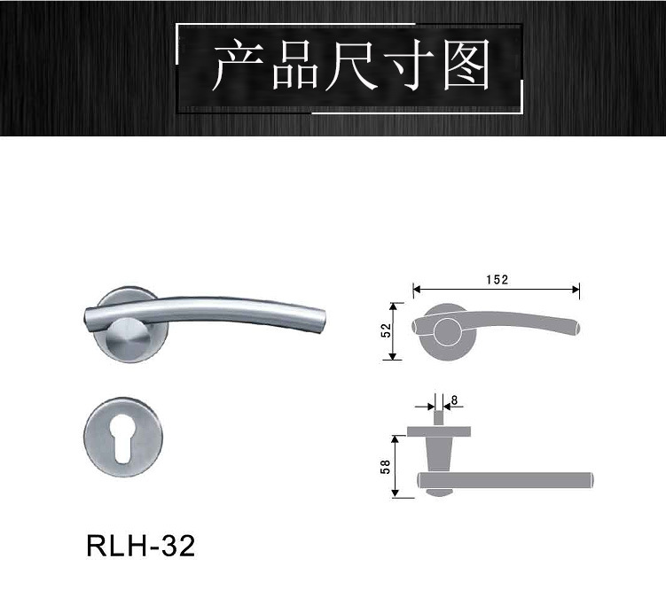 RLH-32 室內(nèi)門(mén)鎖實(shí)心把手