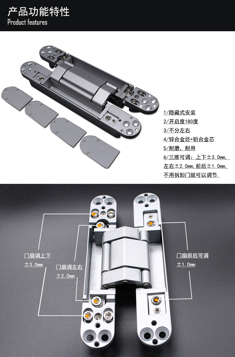 樂(lè)朗五金RCH-G120 三維可調(diào)暗鉸合頁(yè)