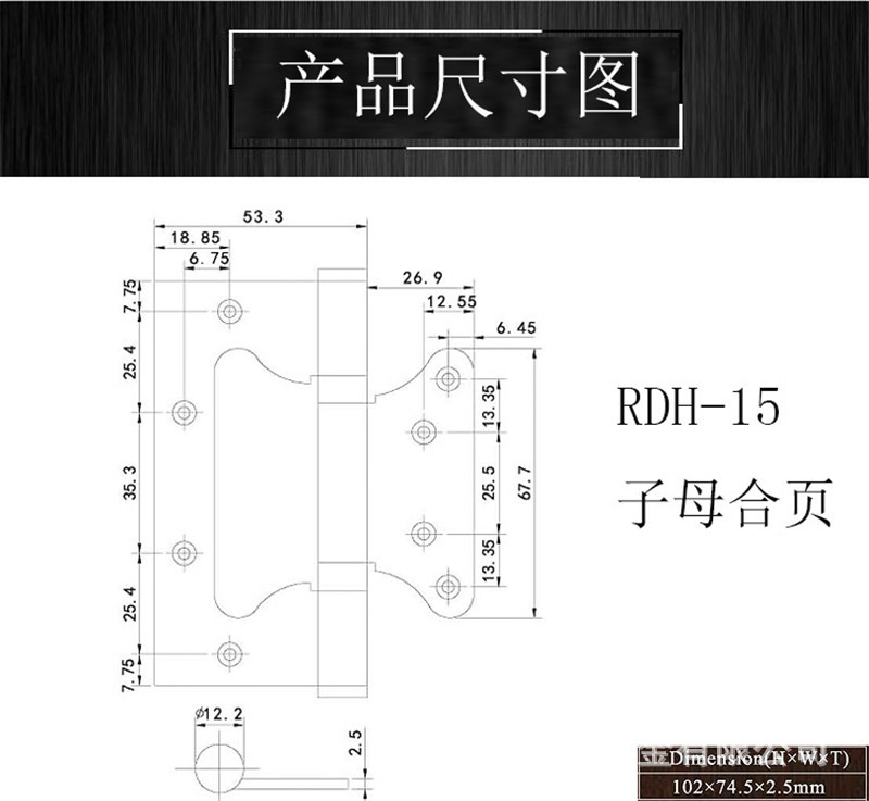 樂朗五金RDH-15 不銹鋼子母合頁