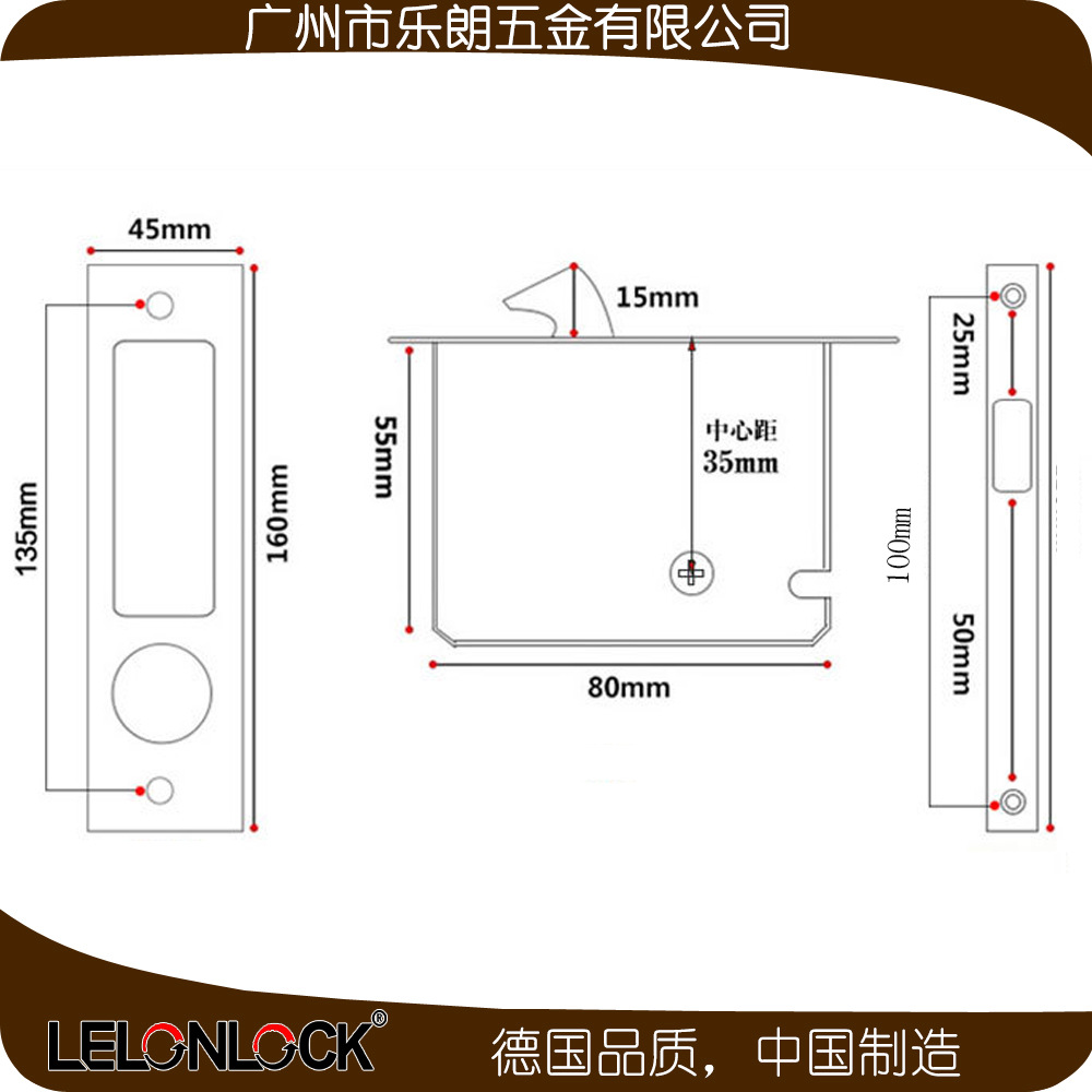 樂朗五金RSL-604ET 移門用鎖