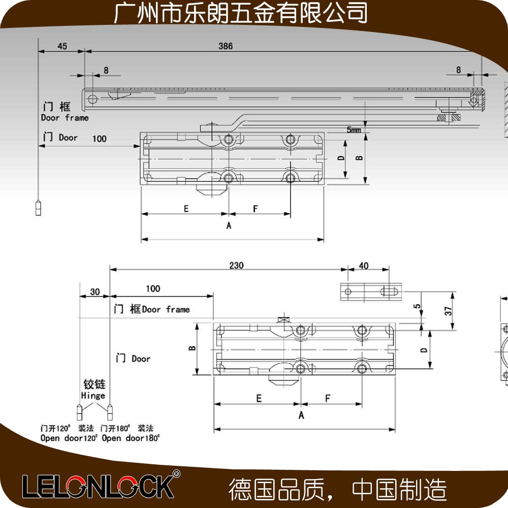 樂朗五金RDC-06滑軌式閉門器