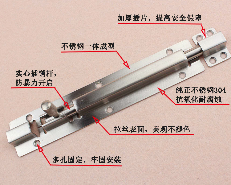 樂朗五金RDA-62 不銹鋼明裝插銷