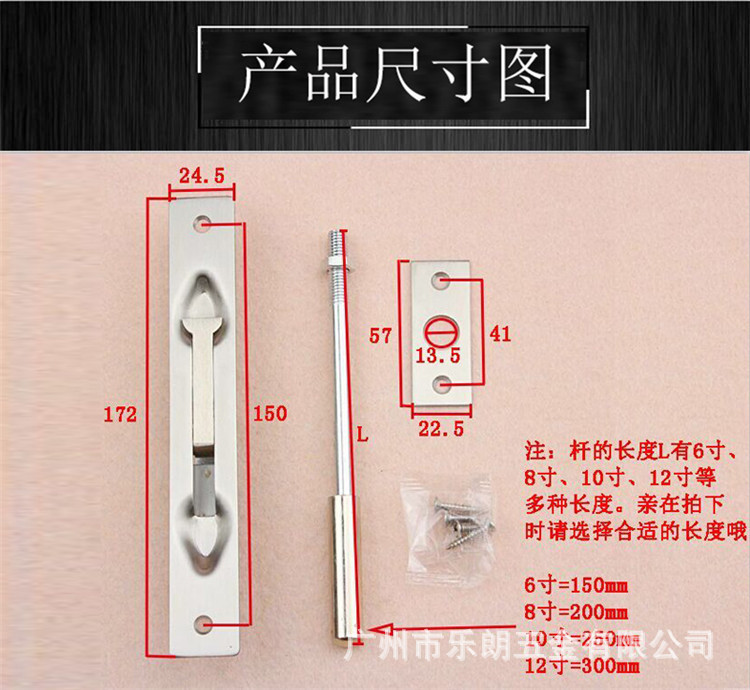 樂(lè)朗五金RDA-24 不銹鋼天地駁桿插銷