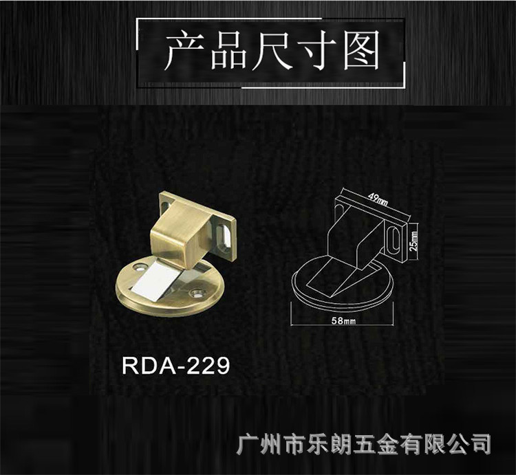 樂(lè)朗五金RDA-229 不銹鋼防銹門(mén)吸