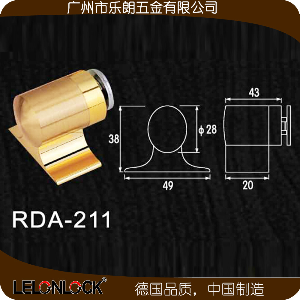 樂(lè)朗五金RDA-211 豪華大門(mén)吸