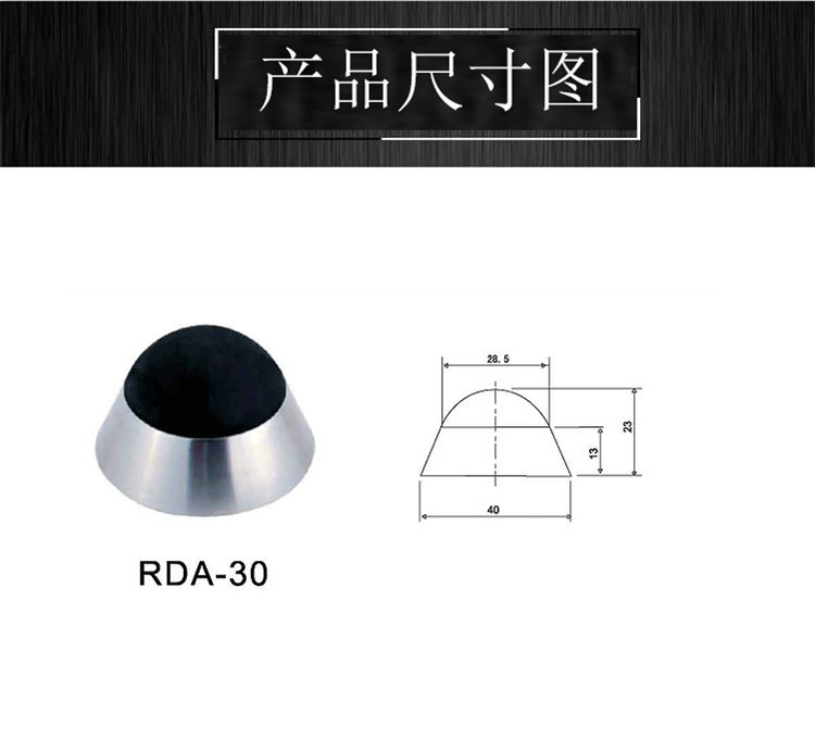 樂朗五金RDA-30 不銹鋼門頂