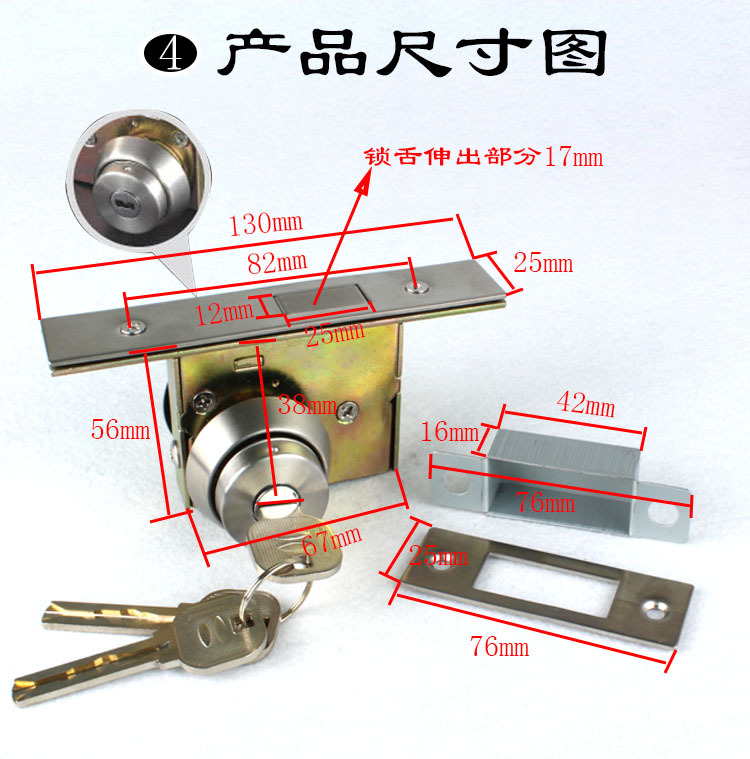 樂朗五金378 鋅合金壓鑄地鎖