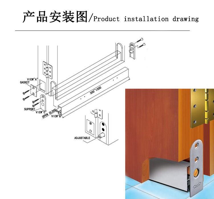 樂(lè)朗五金RDA-31(h2）自動(dòng)門底防塵器