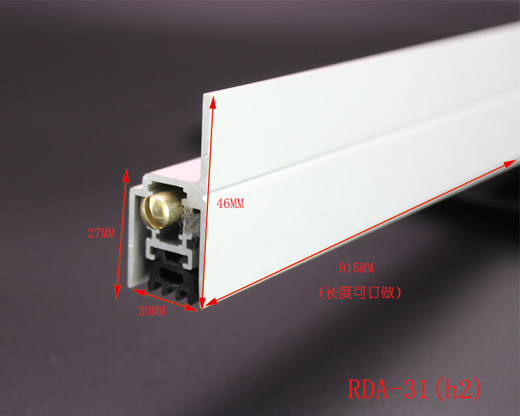 樂(lè)朗五金RDA-31(h2）自動(dòng)門底防塵器