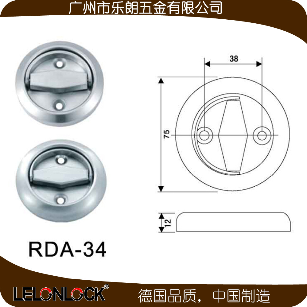 樂朗五金銅鎖舌