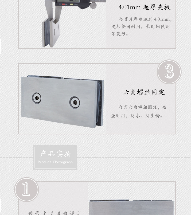 RSA-875SS 不銹鋼玻璃固定夾