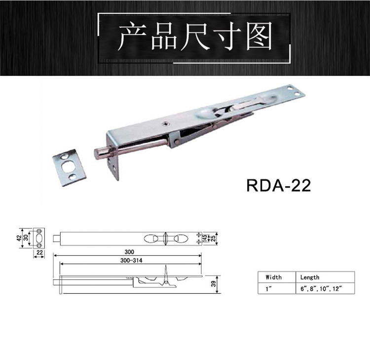 怎么選擇質(zhì)量好的門插銷？