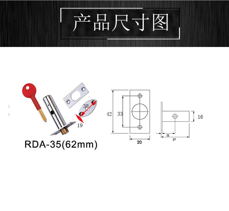 37mm、62mm銅芯管井暗鎖哪個(gè)品牌好？