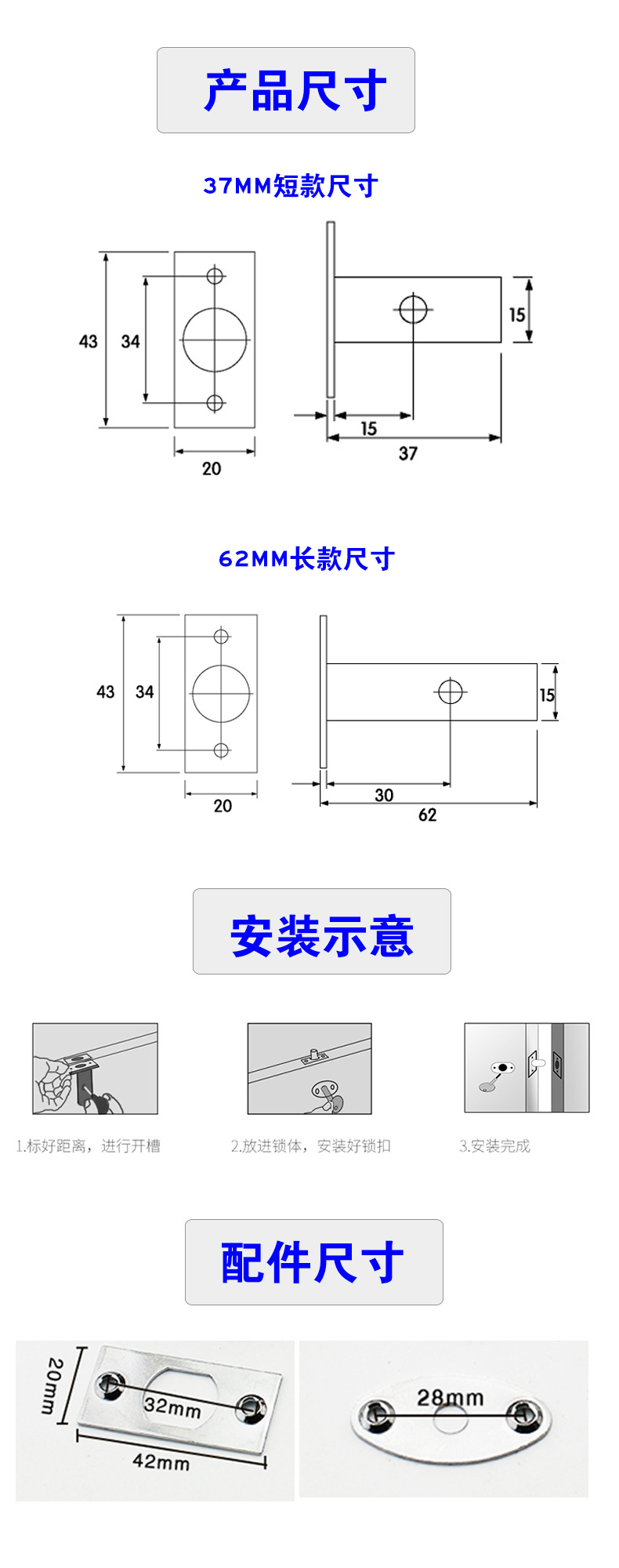 37mm、62mm銅芯管井暗鎖哪個(gè)品牌好？