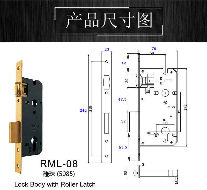 3585碰珠防風(fēng)鎖體哪家好？