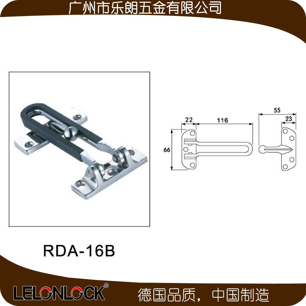 酒店門用防盜扣哪家好？