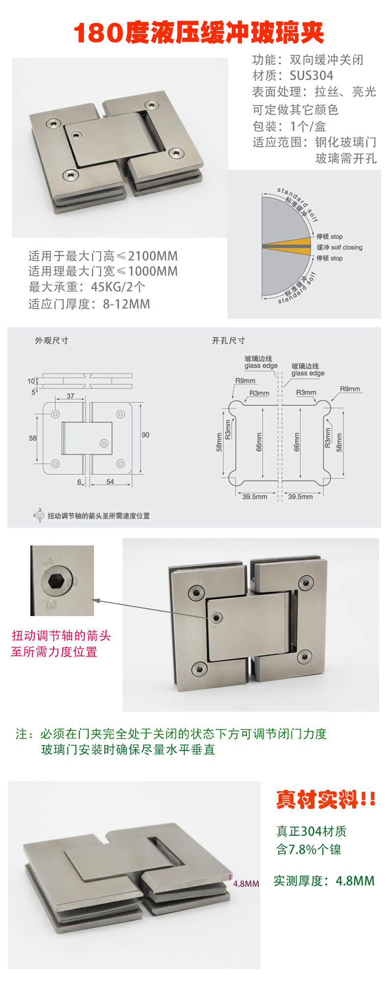 緩沖液壓合頁怎么選擇？