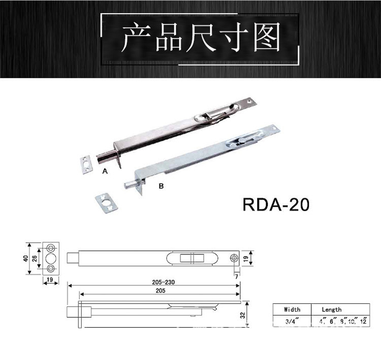 門用插銷哪個品牌好？