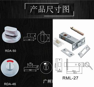 衛(wèi)生間指示門(mén)鎖哪家好？