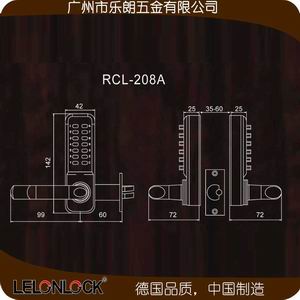 機(jī)械密碼鎖哪個(gè)品牌好？