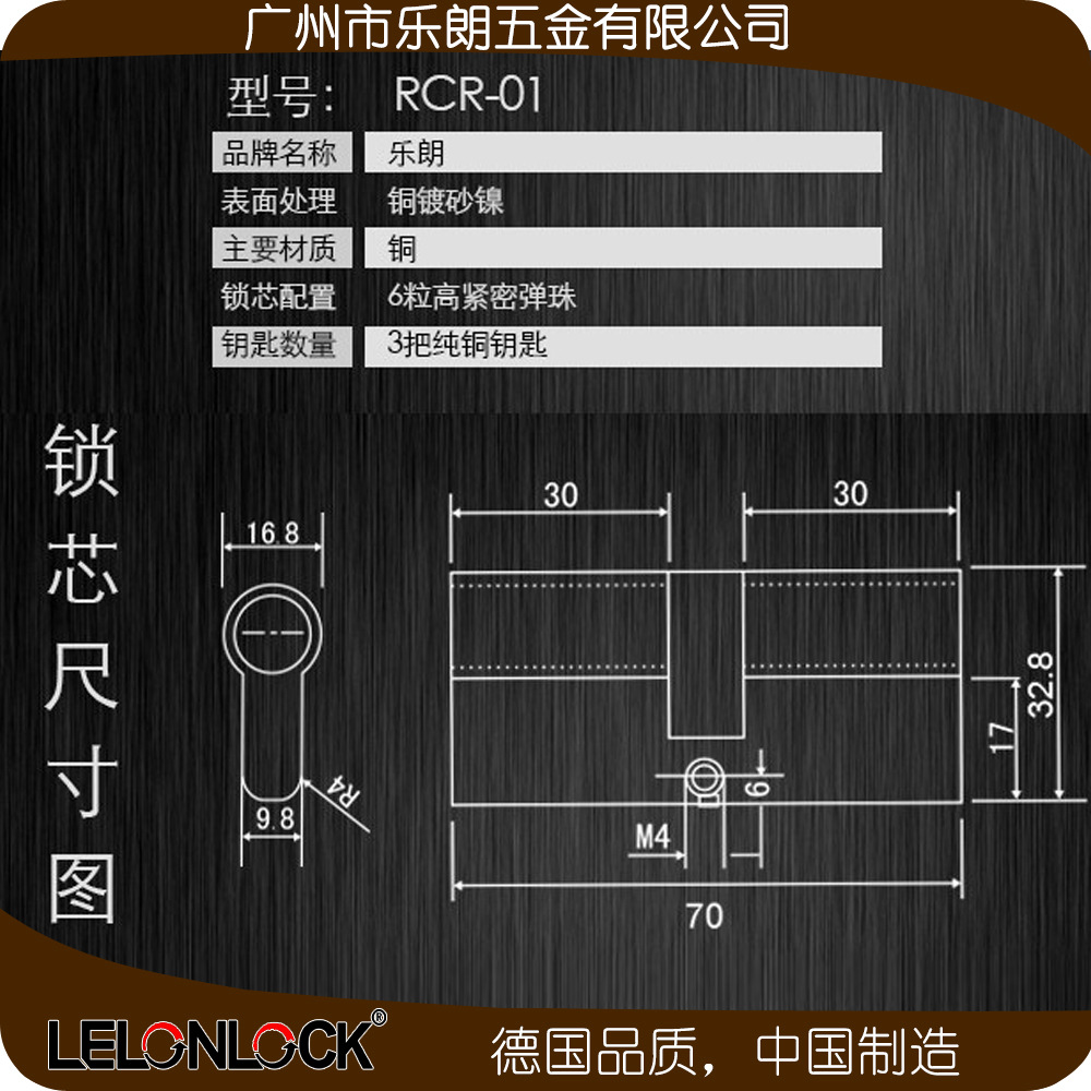 不銹鋼室內(nèi)面板鎖哪家好？