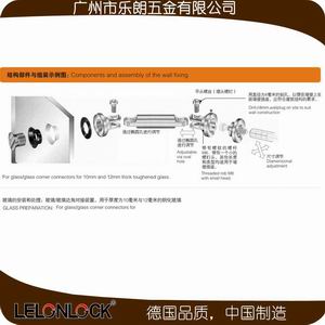 玻璃連接件、固定件怎么選擇？