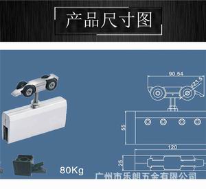 移門(mén)吊輪哪個(gè)品牌好？